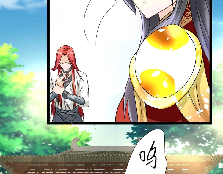 第3话 调教秘籍94