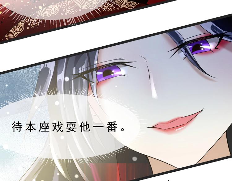 第1话 女神妖犬pk！58