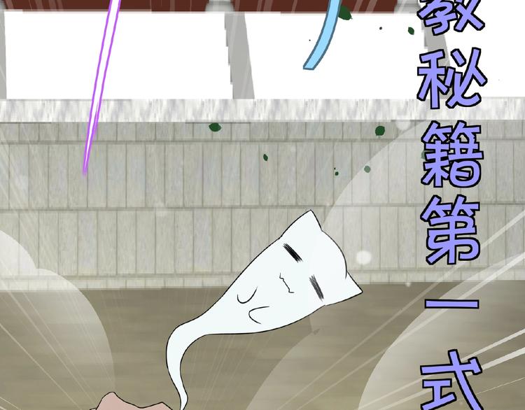第3话 调教秘籍47