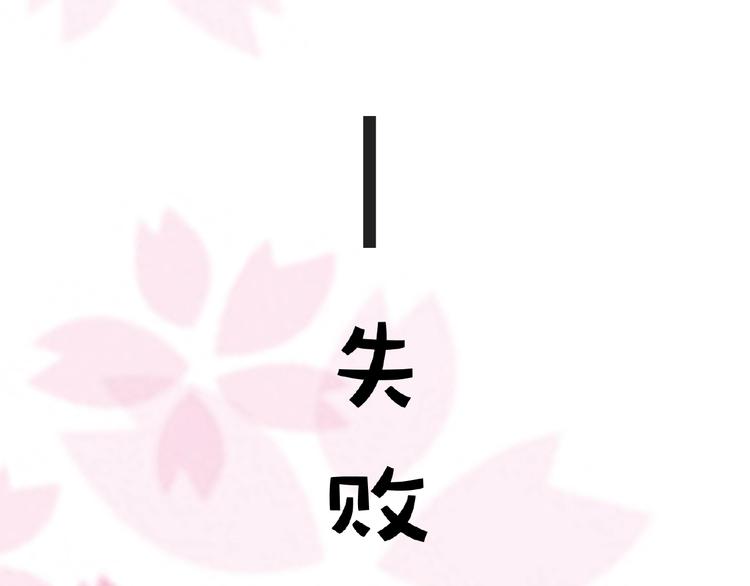 第4话 护主103