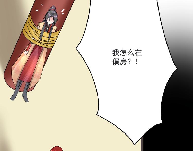 第6话 脆弱的一面155