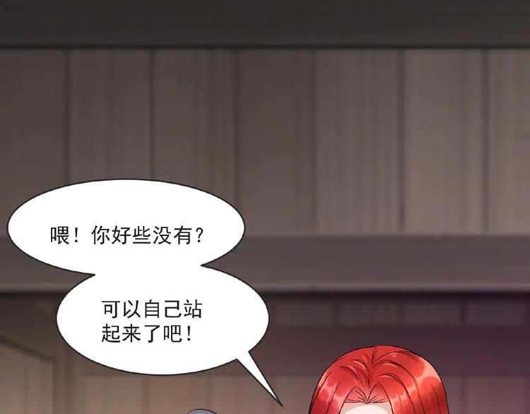 第5话 赌约2