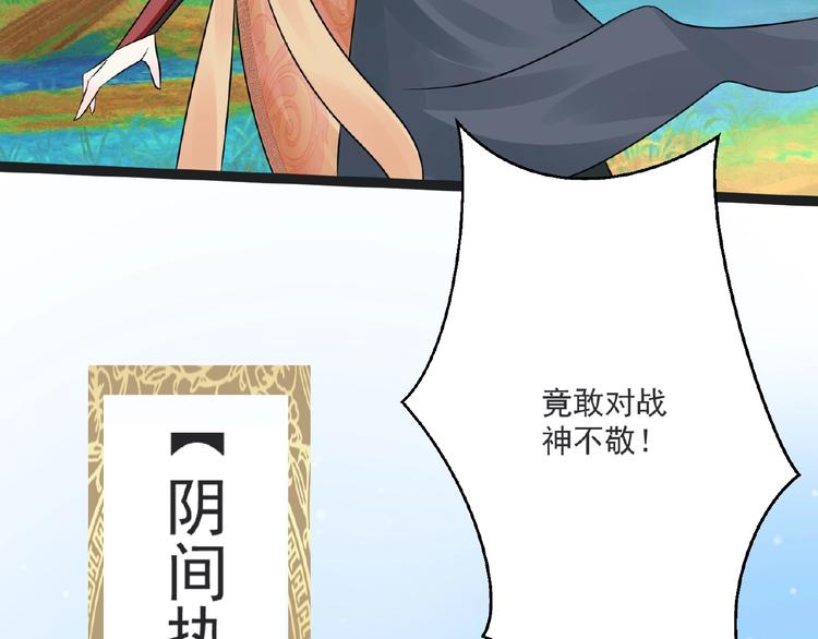 第7话 亲近118