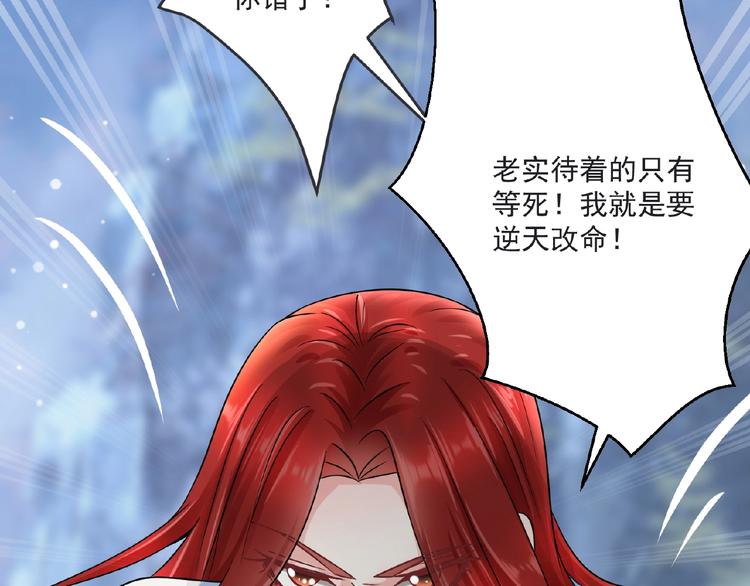 第6话 脆弱的一面225