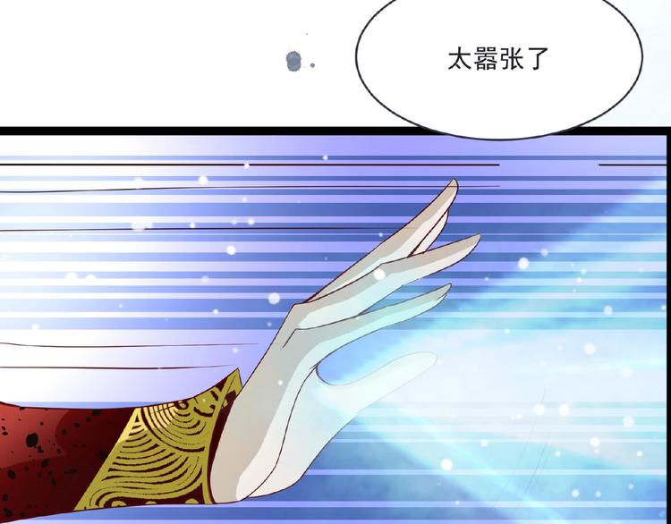 第2话 降服训练开始！58