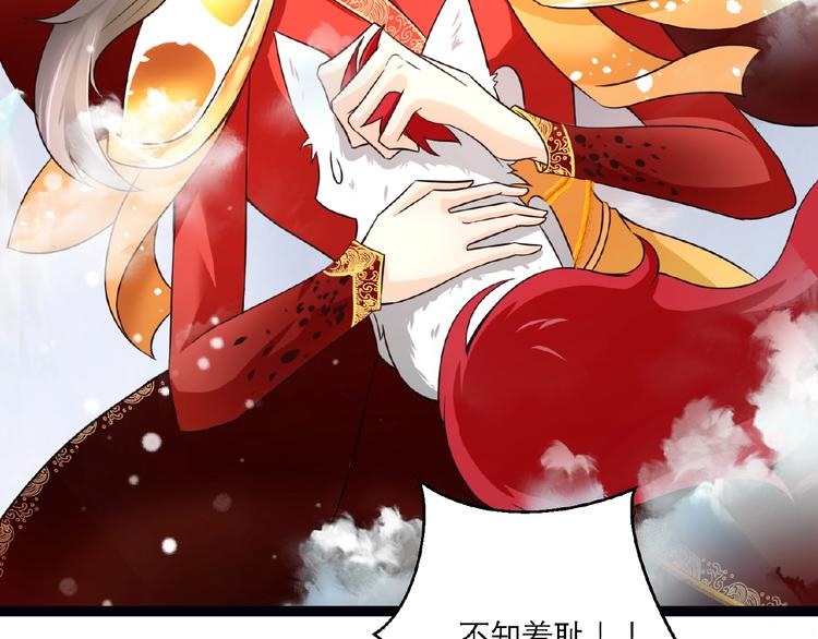第2话 降服训练开始！8