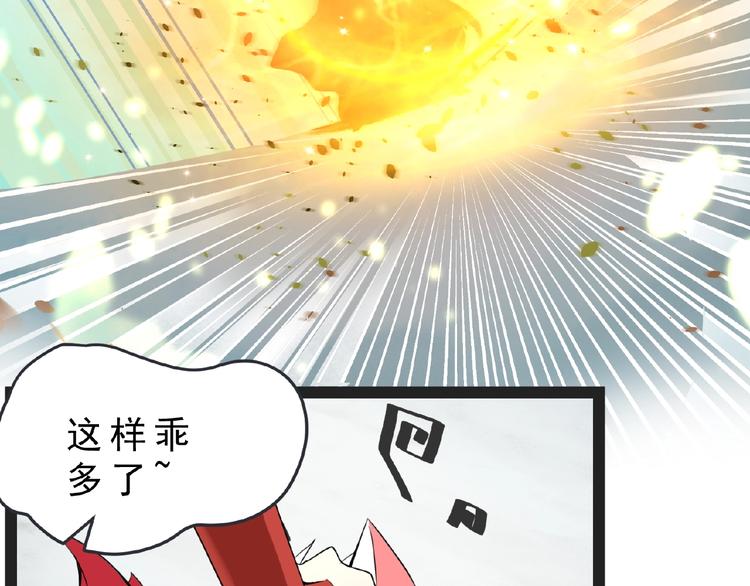 第1话 女神妖犬pk！99