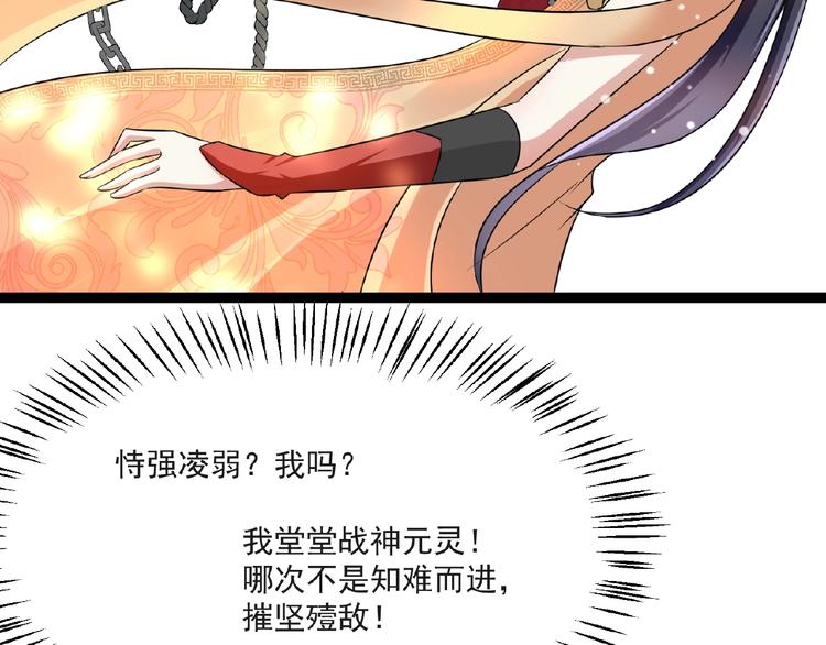 第5话 赌约62