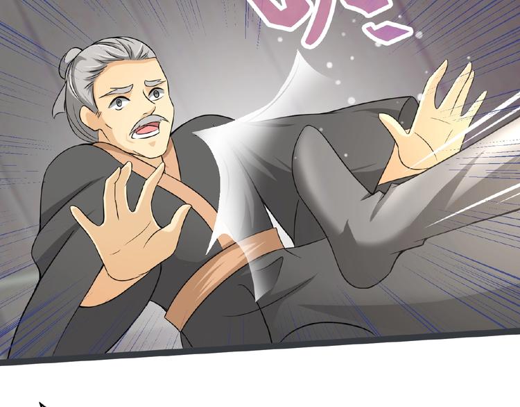 第4话 护主11