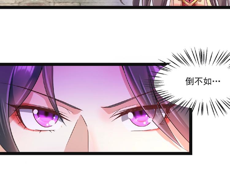 第5话 赌约13