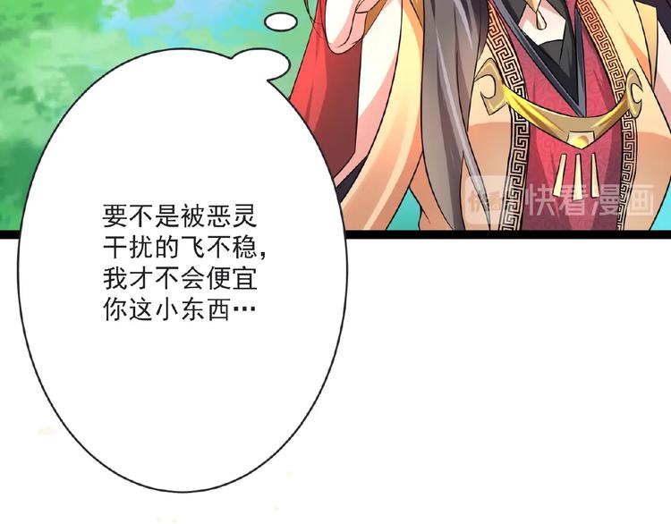 第6话 脆弱的一面13