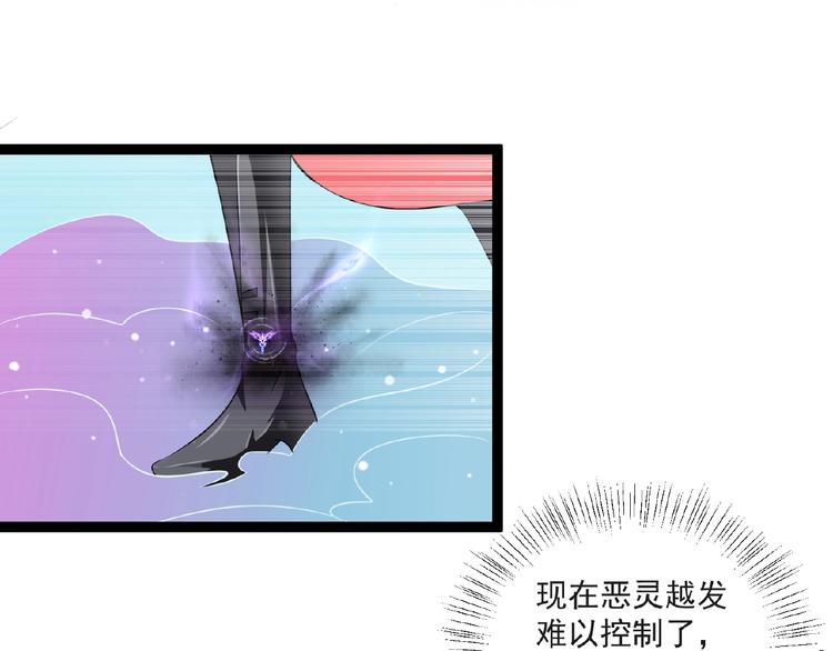 第5话 赌约40
