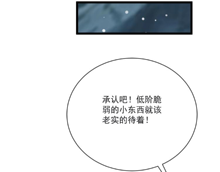 第6话 脆弱的一面220