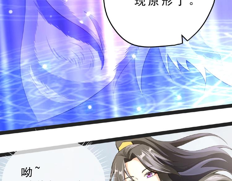 第1话 女神妖犬pk！56