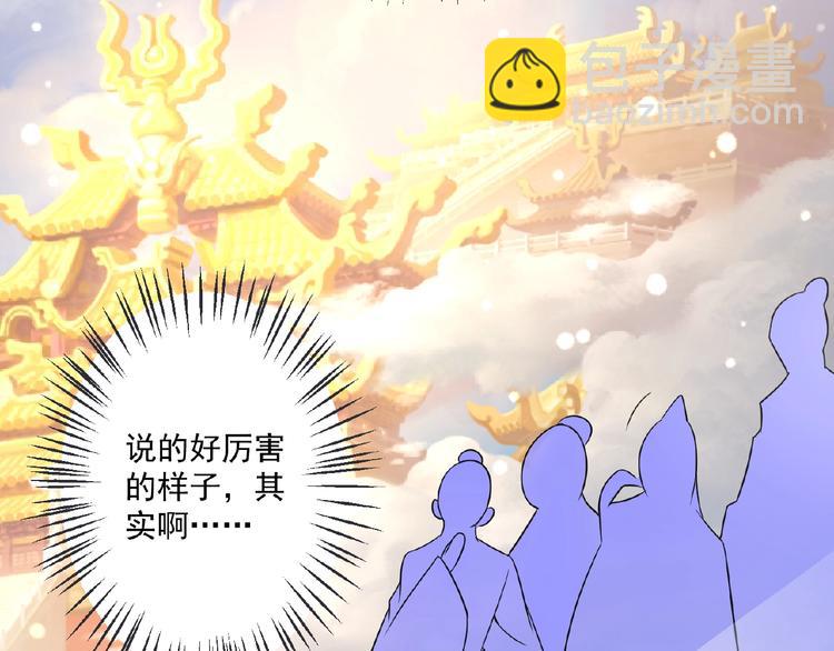 第2话 降服训练开始！92