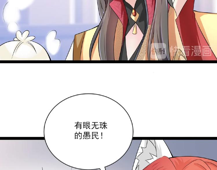 第5话 赌约32