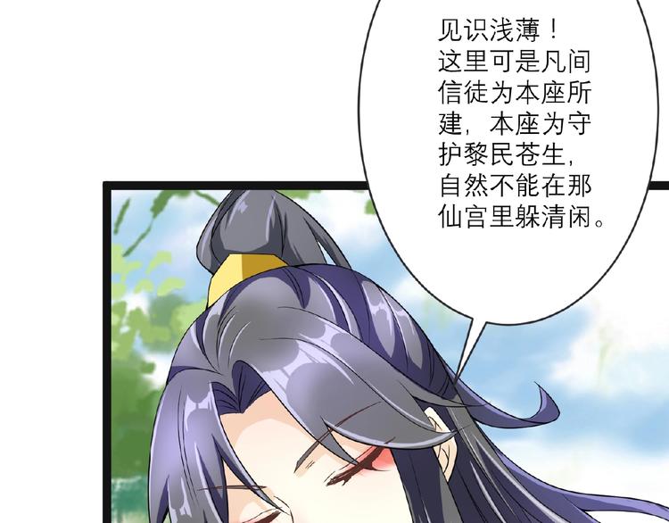第3话 调教秘籍40