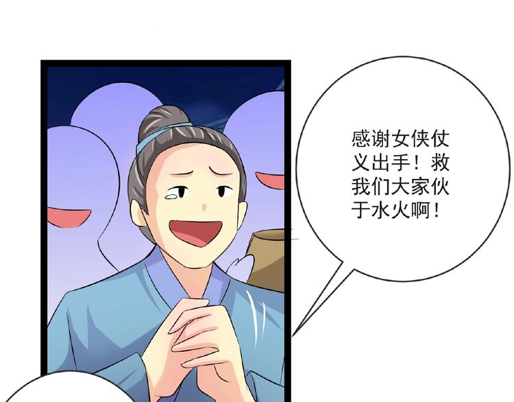 第5话 赌约29