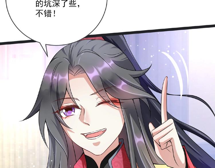 第4话 护主58