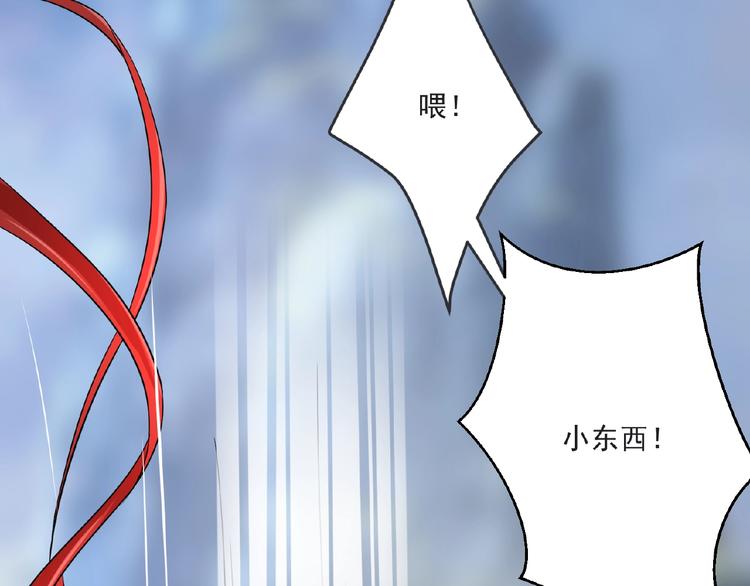 第6话 脆弱的一面236