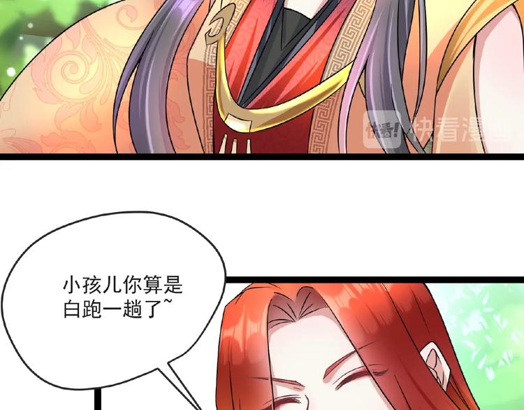 第6话 脆弱的一面69