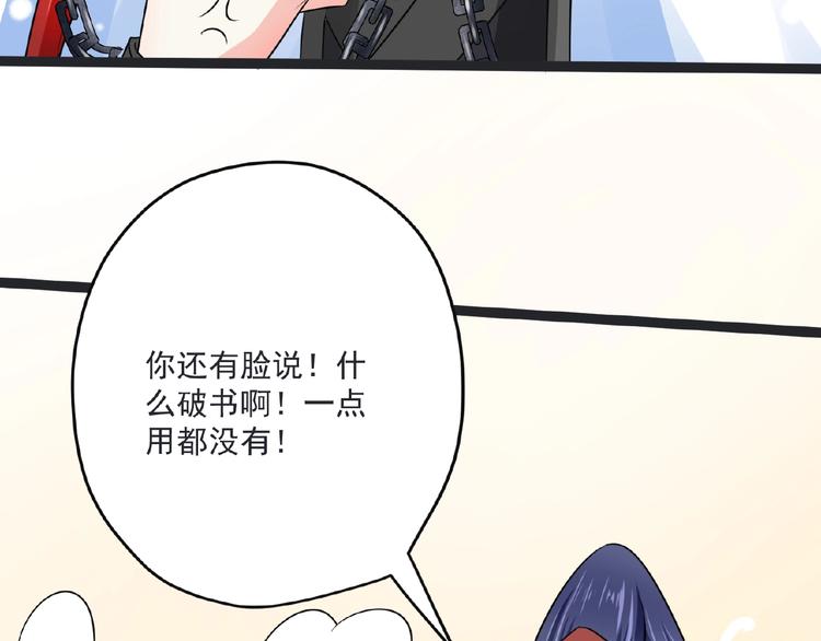 第7话 亲近67
