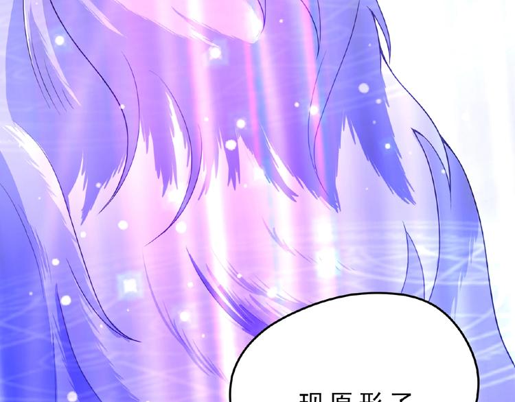 第1话 女神妖犬pk！55