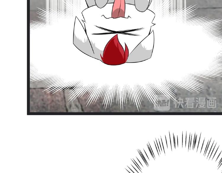 第4话 护主66