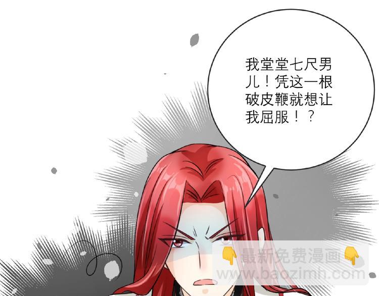 第3话 调教秘籍57