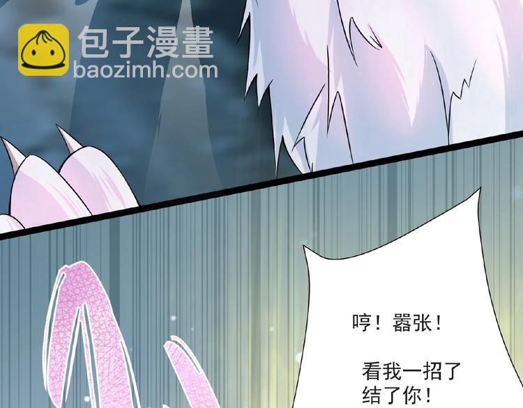第6话 脆弱的一面214