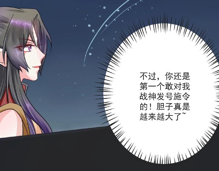 第7话 亲近91
