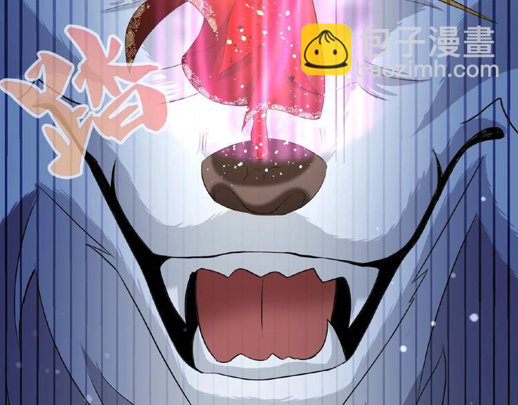 第1话 女神妖犬pk！60