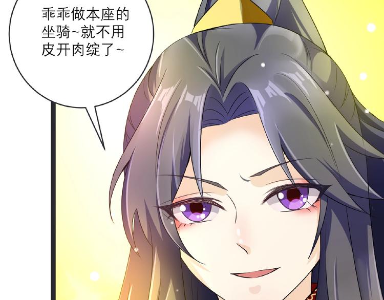 第3话 调教秘籍67