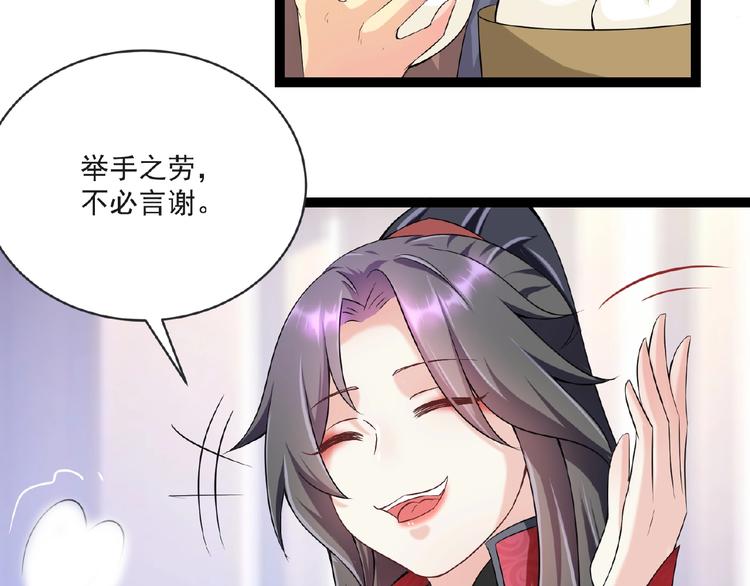第5话 赌约31