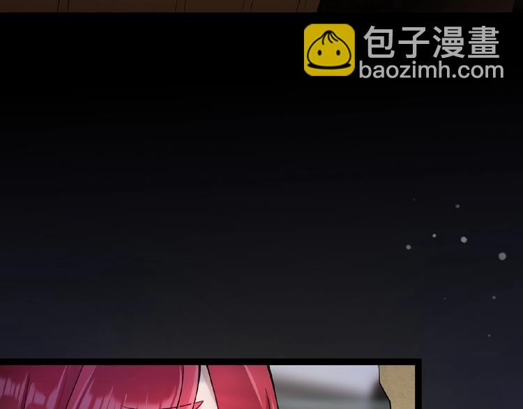 第6话 脆弱的一面119
