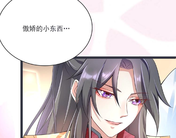 第4话 护主100