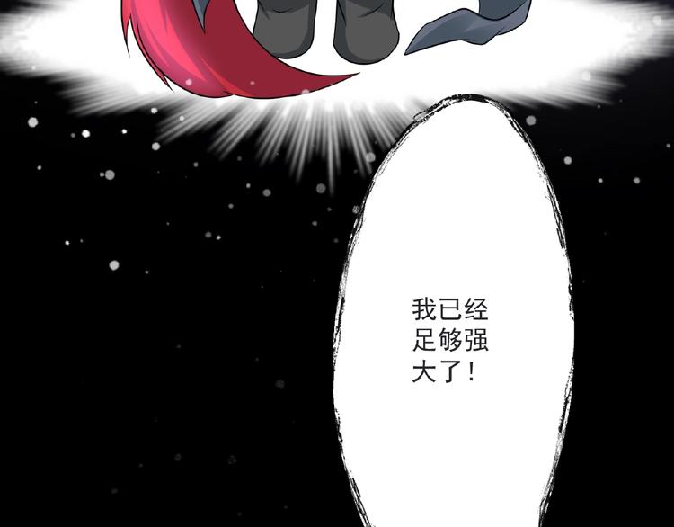 第6话 脆弱的一面115