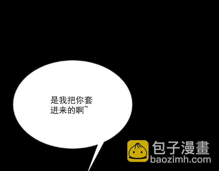 第6话 脆弱的一面164