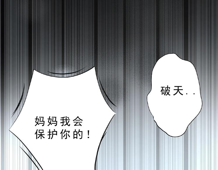 第7话 亲近41