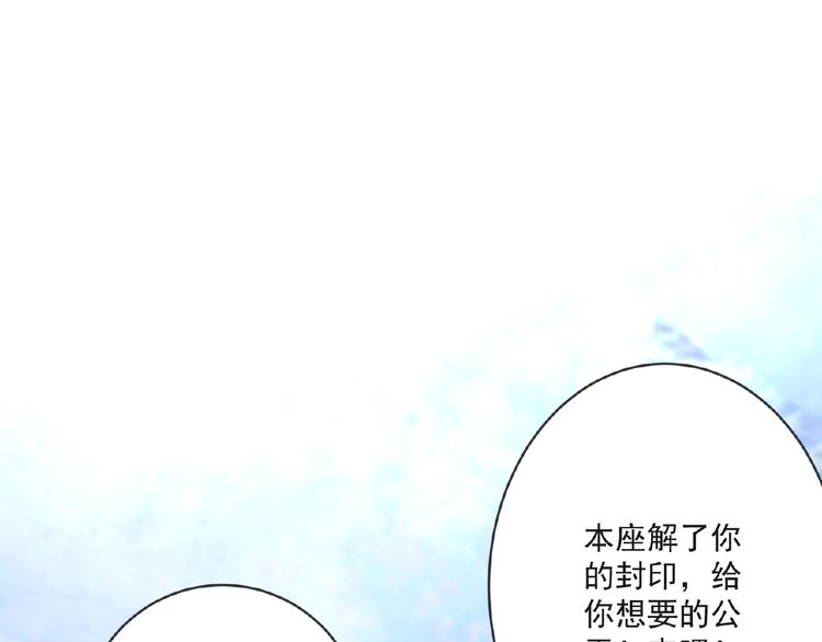 第6话 脆弱的一面184