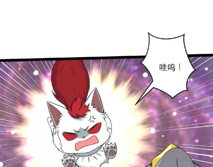 第2话 降服训练开始！36