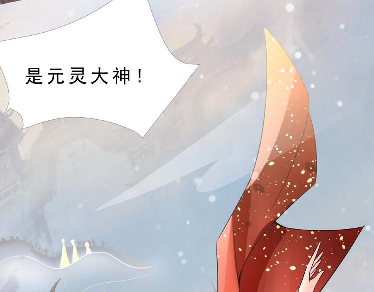 第1话 女神妖犬pk！15