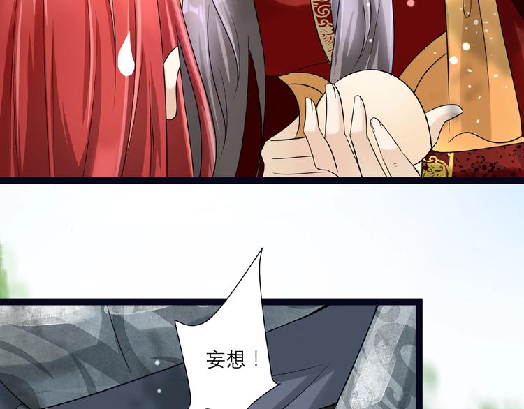 第3话 调教秘籍29