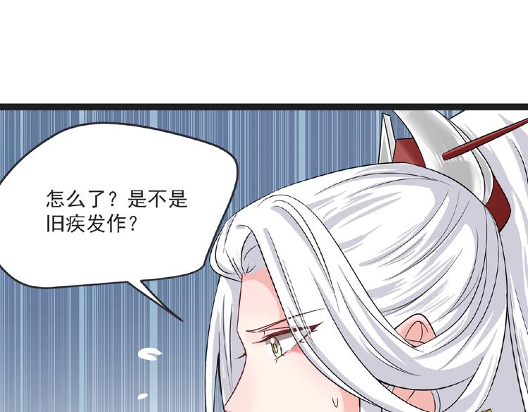 第7话 亲近139