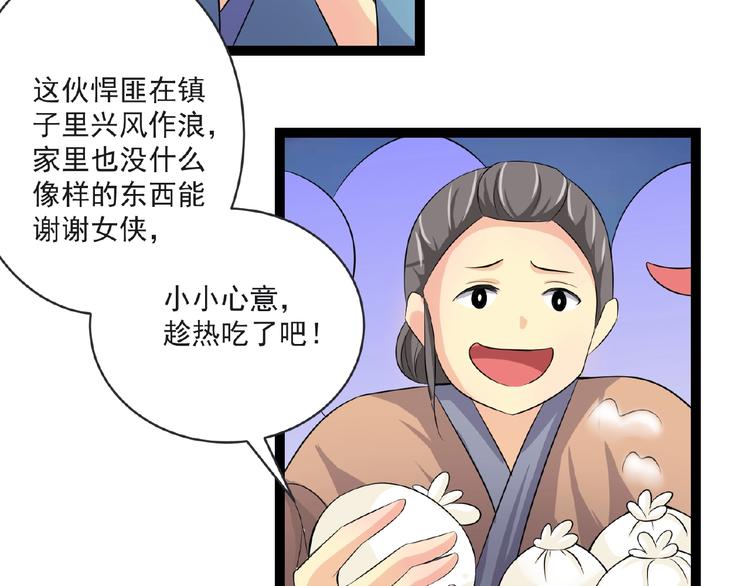 第5话 赌约30