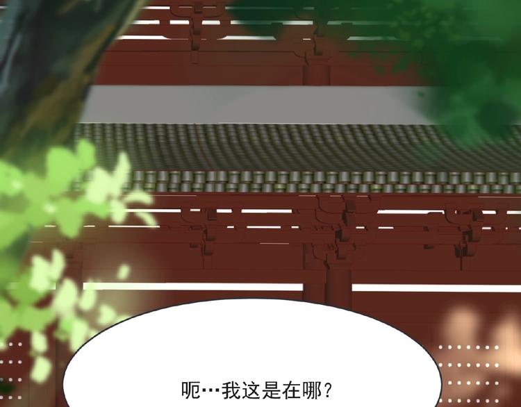 第6话 脆弱的一面149
