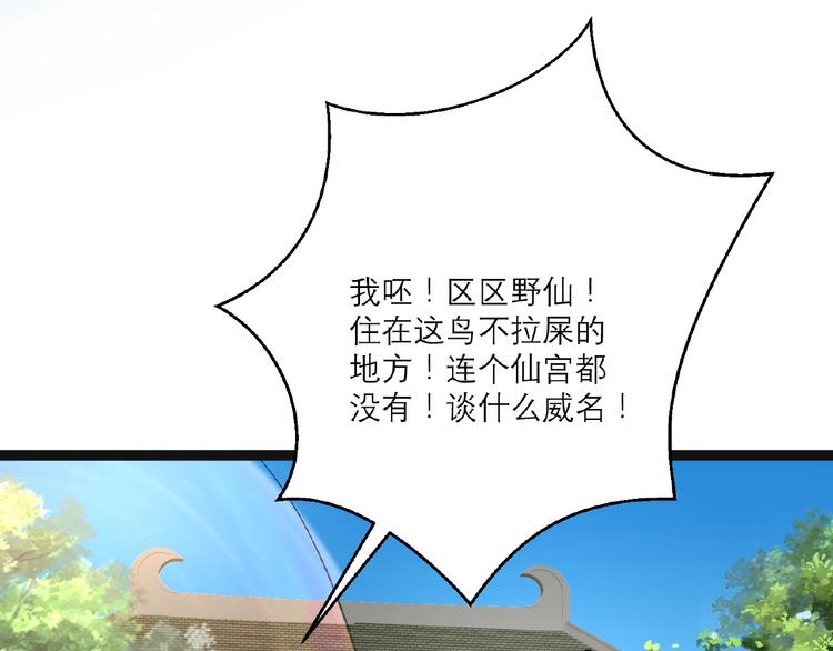第3话 调教秘籍38
