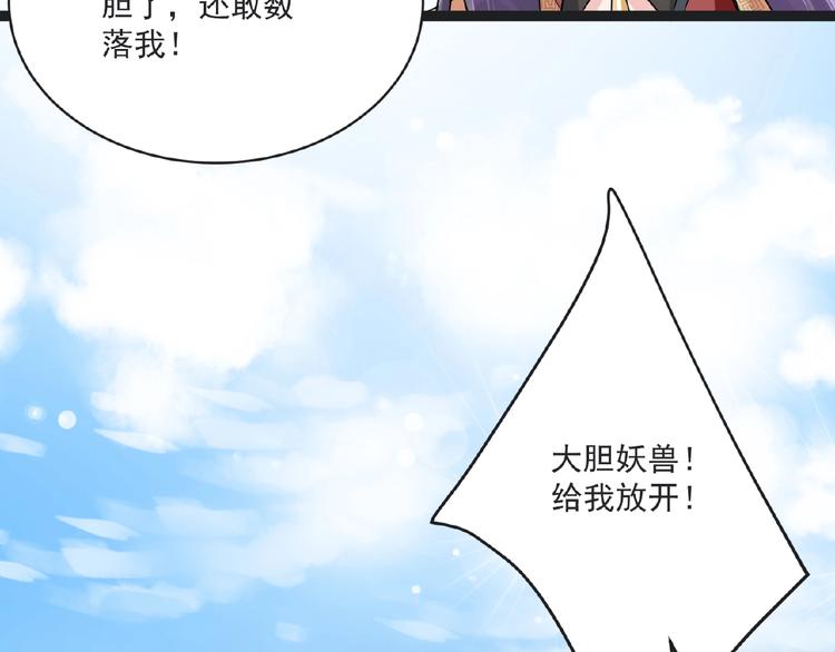 第7话 亲近116