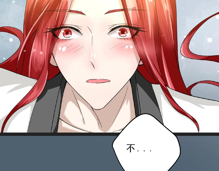 第1话 女神妖犬pk！50