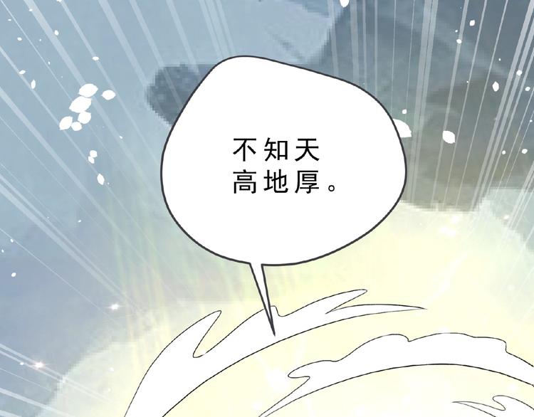 第1话 女神妖犬pk！35